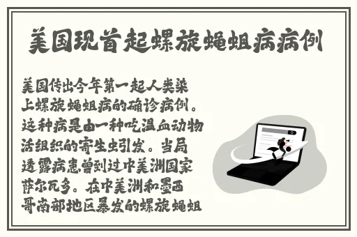 国产精品综合久久第一页