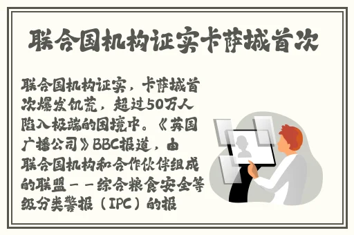 西施被曜抄