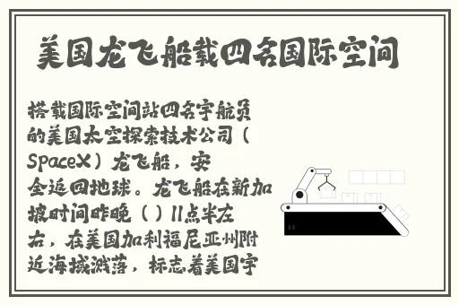 亚1乱码一区二区三区爽爽爽
