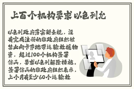 黑料不打烊黑料官网黑料爆料