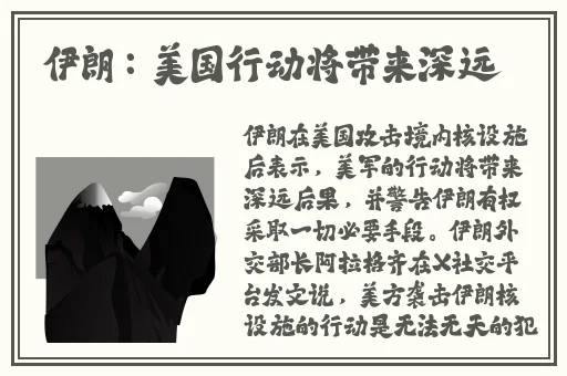 144子豪无穷无尽的牛奶