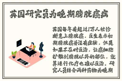 仙女肚子里面满满的都是虫卵