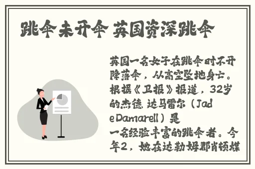 麻花传媒沈芯语在线观看尊者